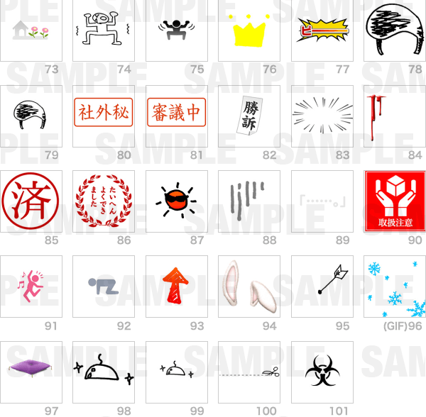 Taihen yoku dekimashita Sticker-image