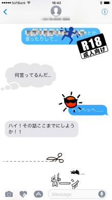 たいへんよくできましたステッカー画像